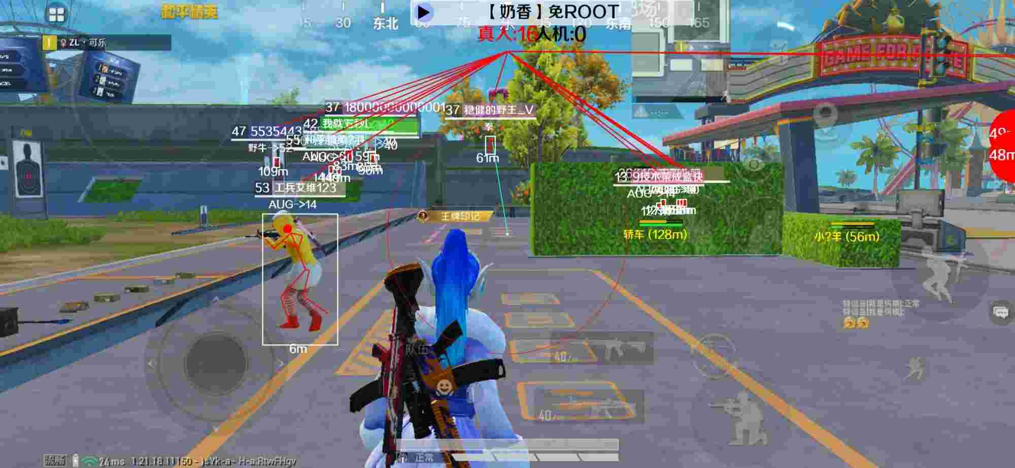 和平精英辅助《布丁》改名《奶香》依旧稳定中 - 和平精英开挂1元会封号吗知乎辅助预览图